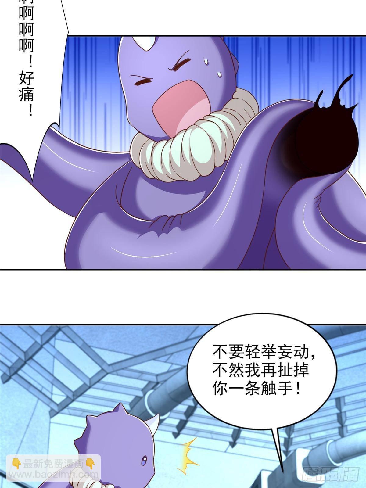 284 浑水摸鱼-第285话