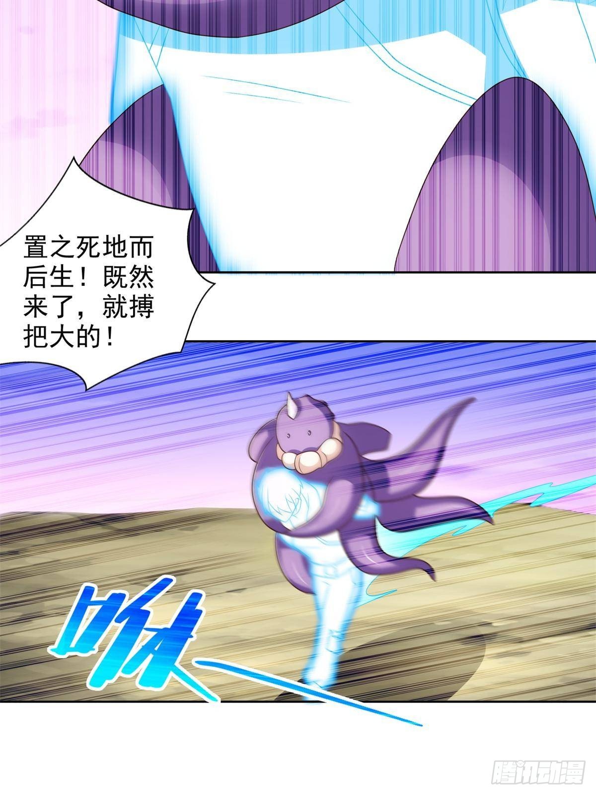 286 闯圣地-第287话