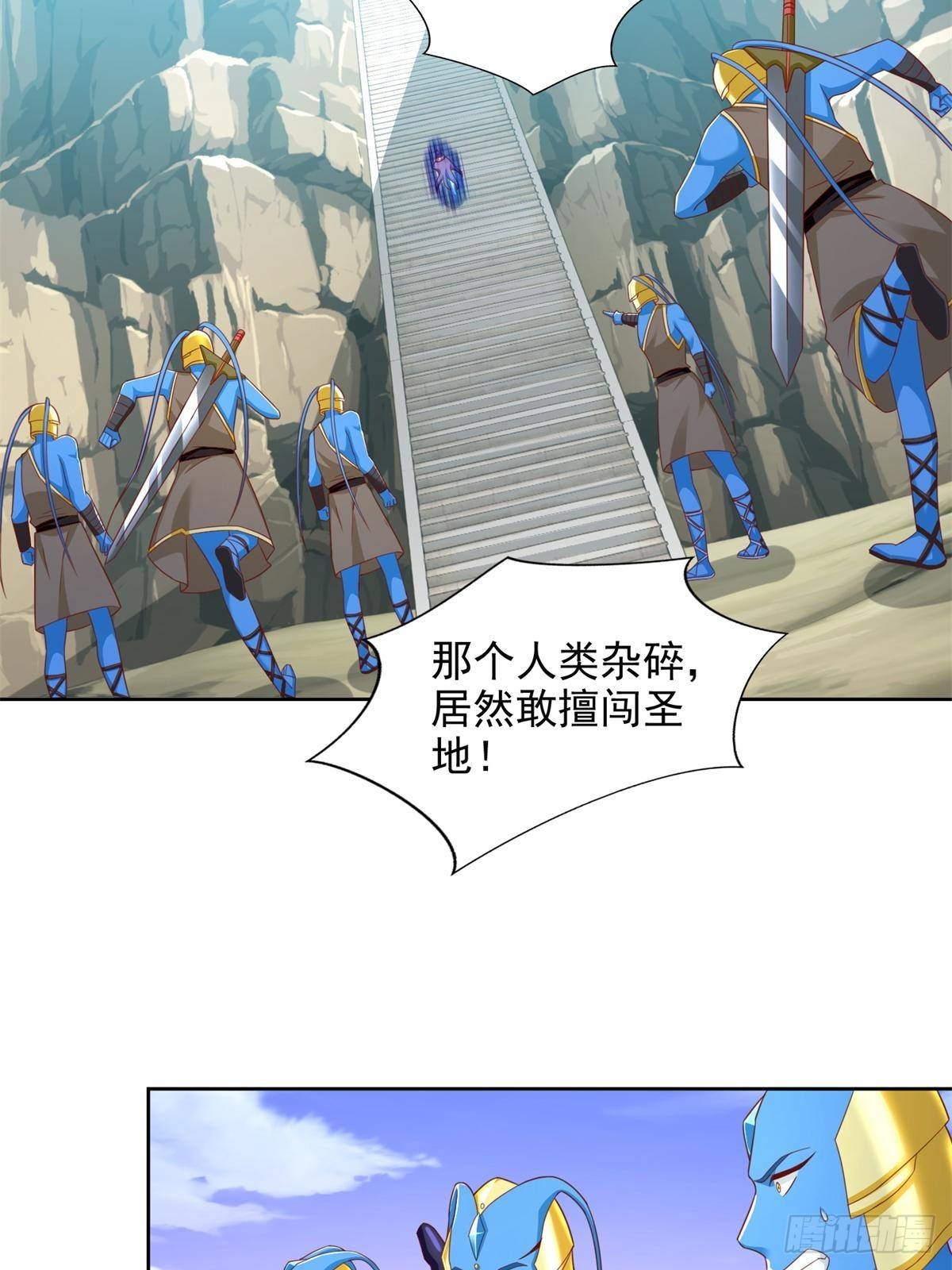 286 闯圣地-第287话