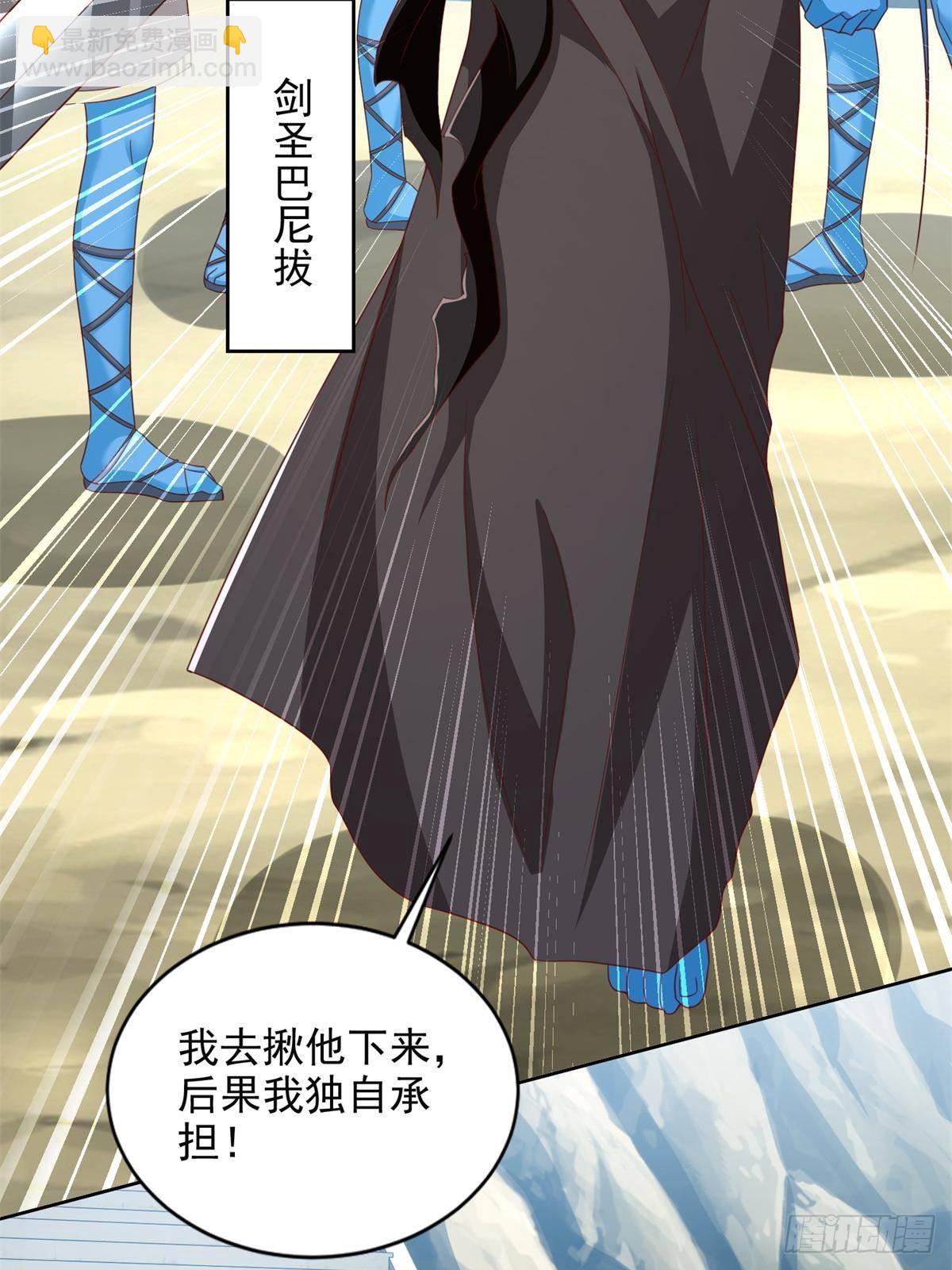286 闯圣地-第287话