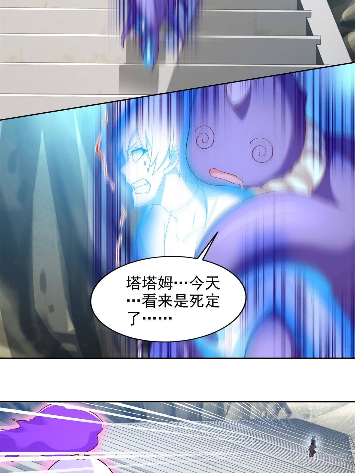 286 闯圣地-第287话