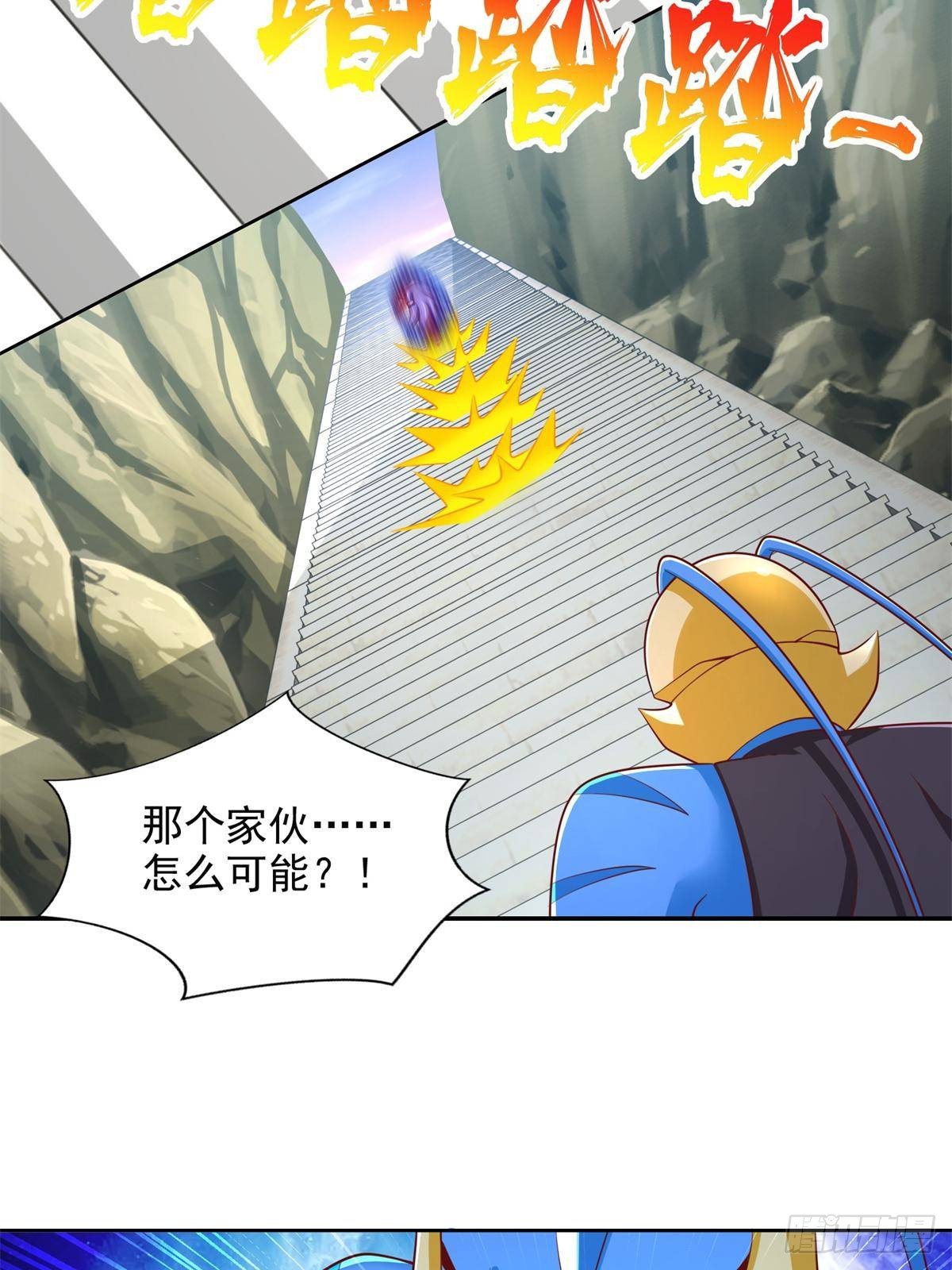 286 闯圣地-第287话