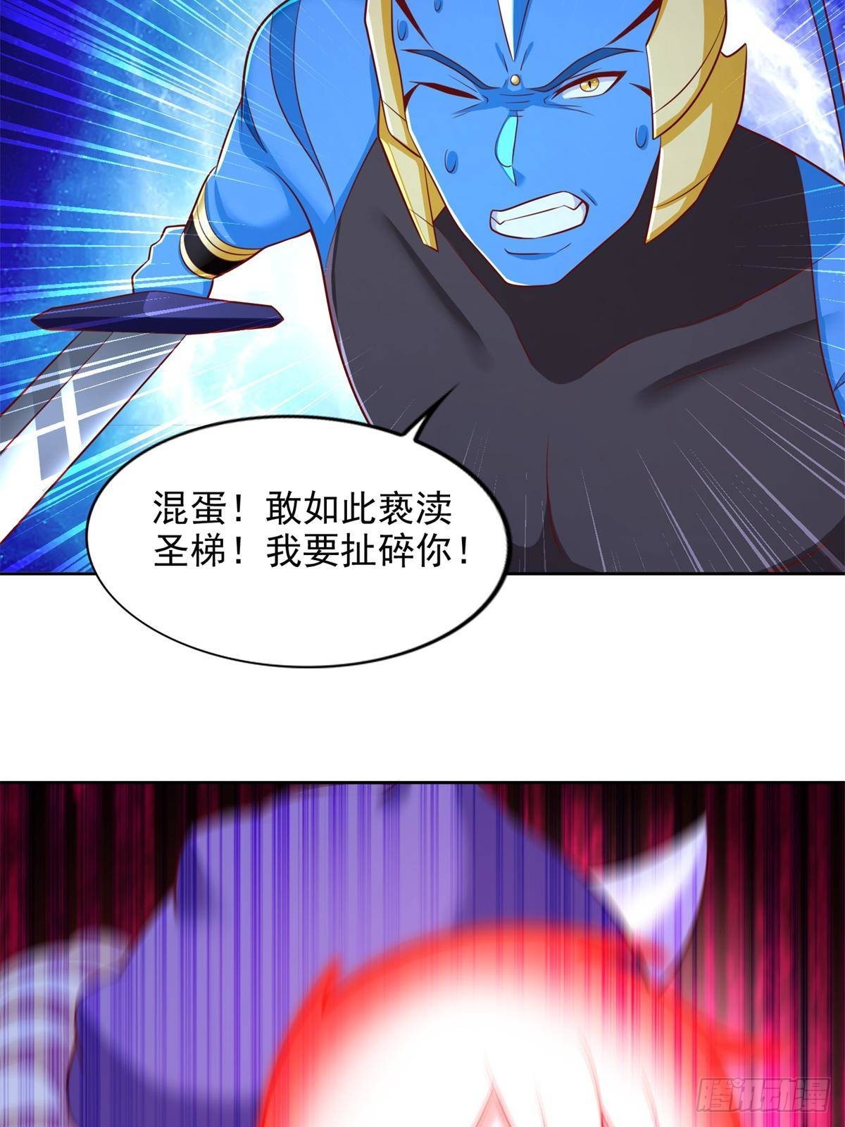 286 闯圣地-第287话