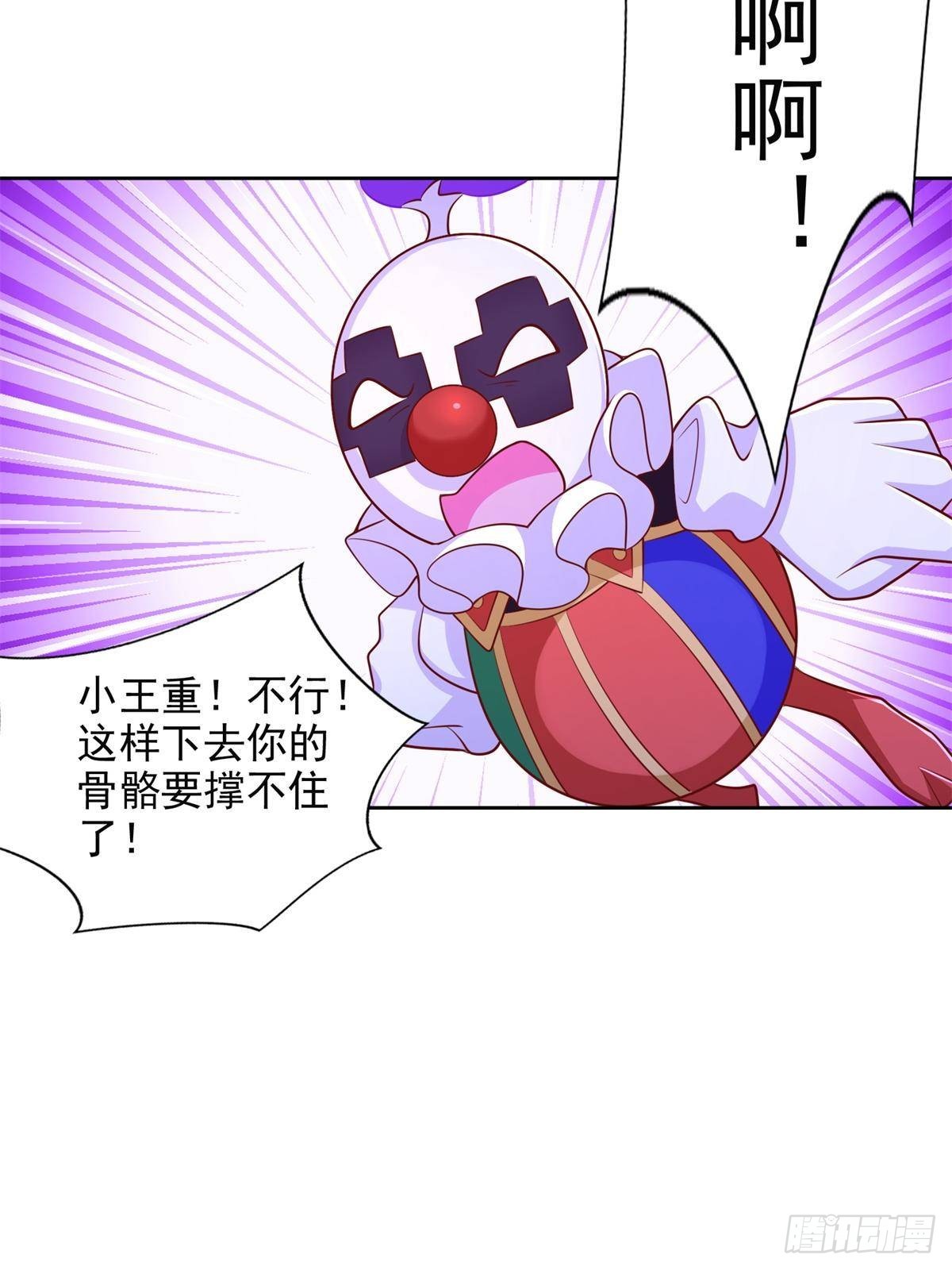 286 闯圣地-第287话