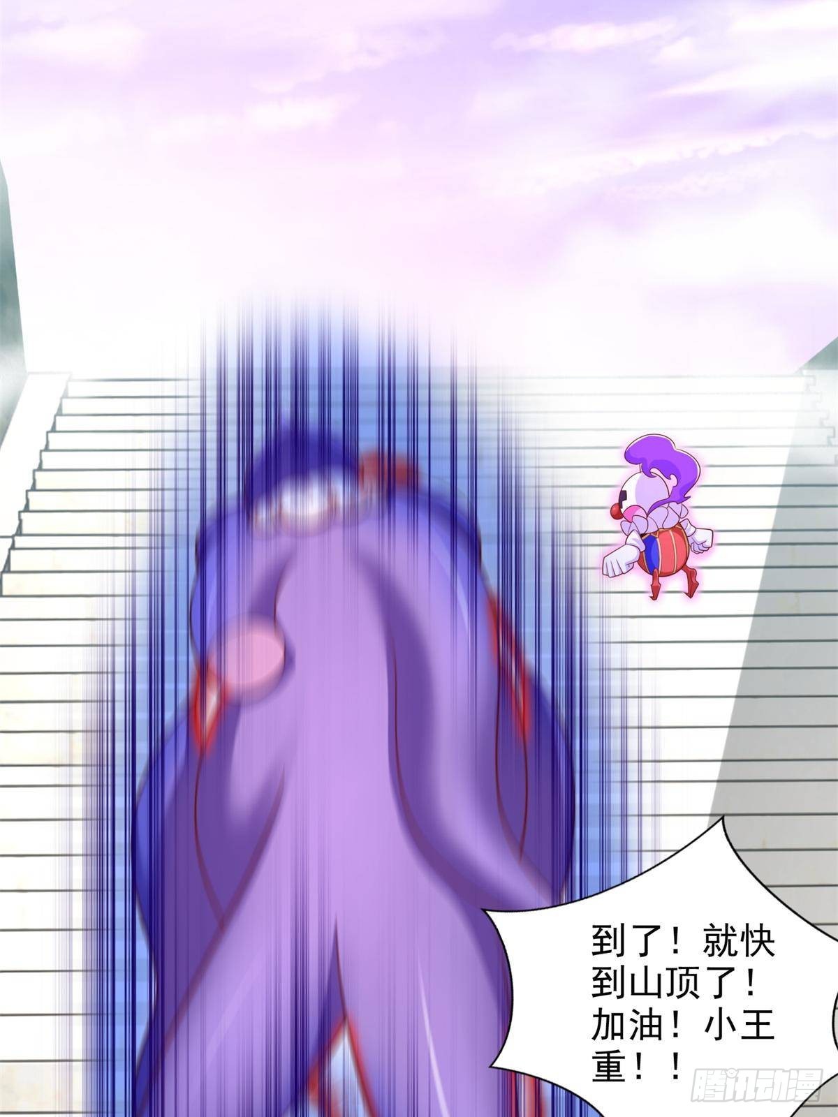 286 闯圣地-第287话