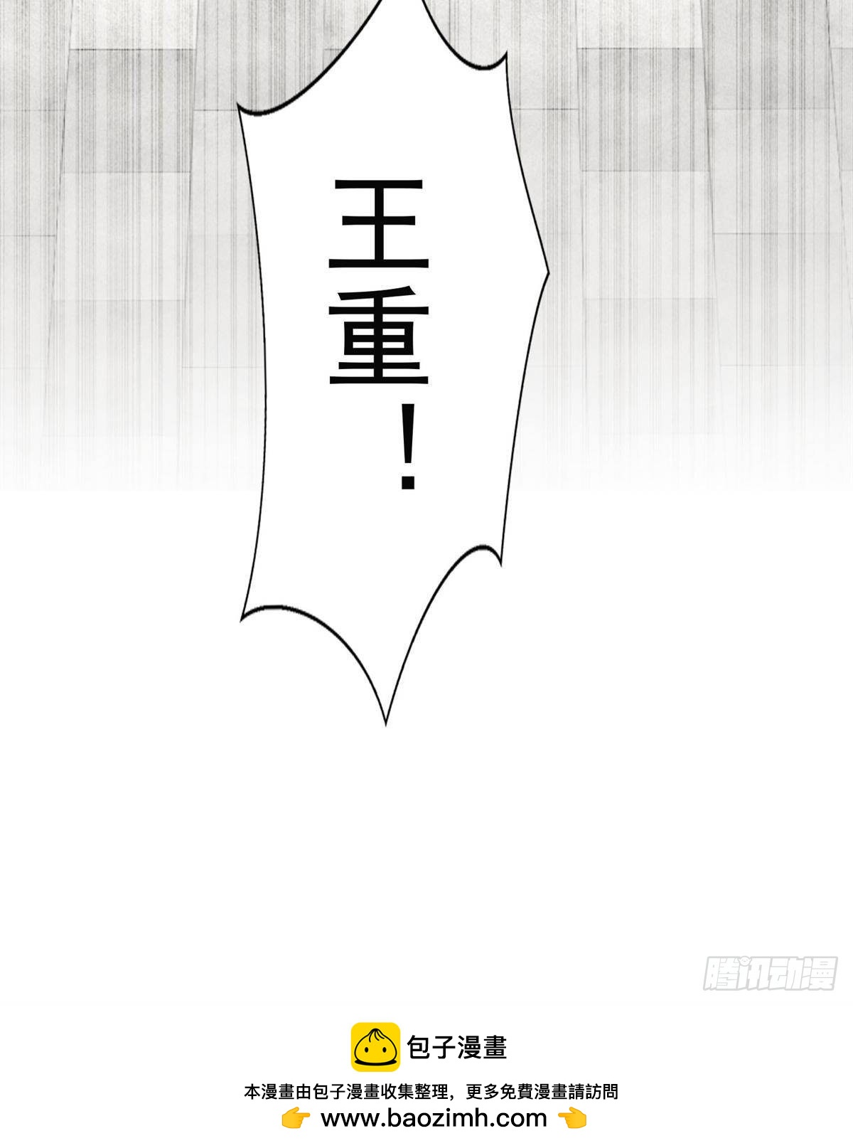 286 闯圣地-第287话