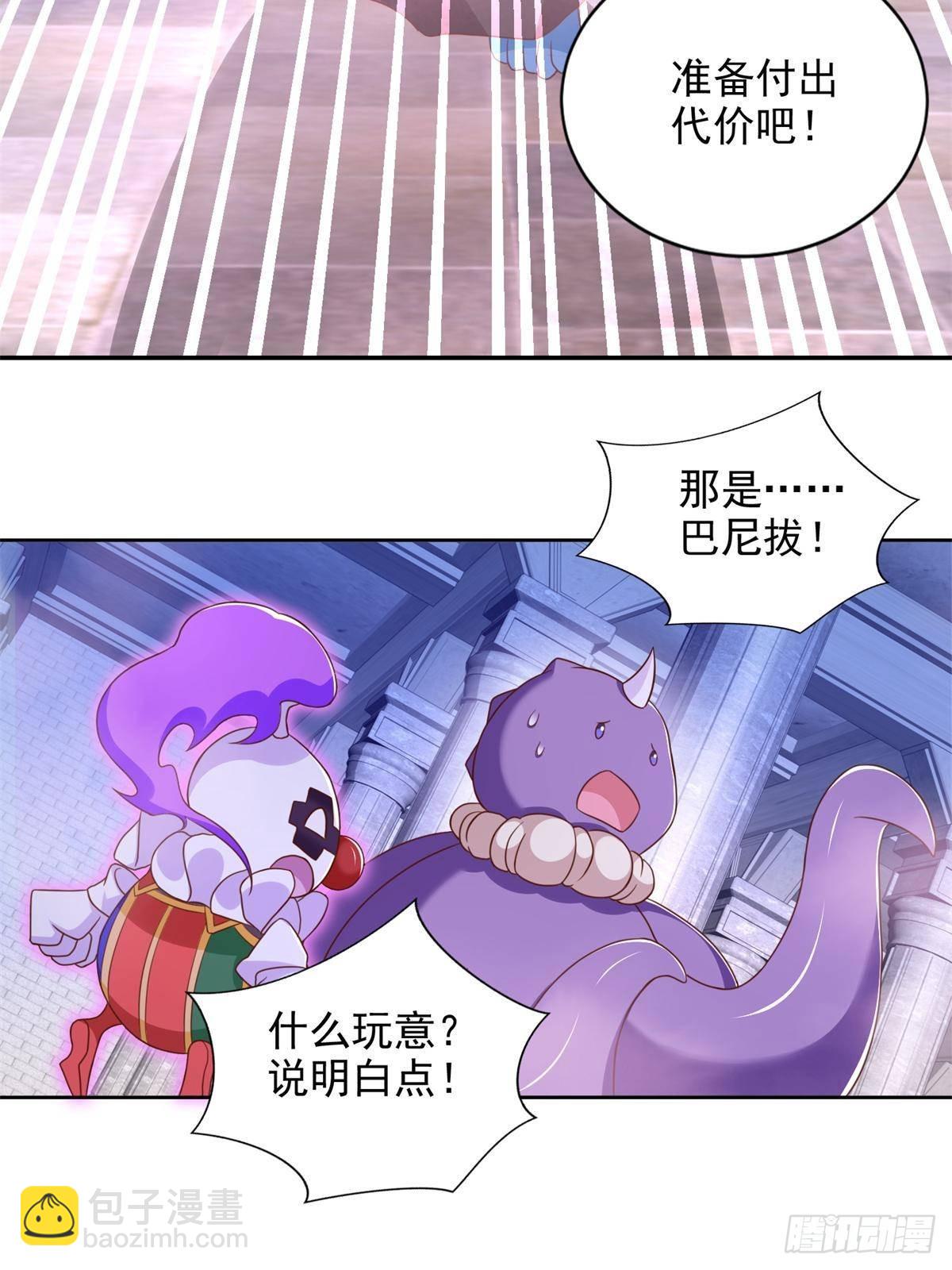 288 难逃一死？-第289话