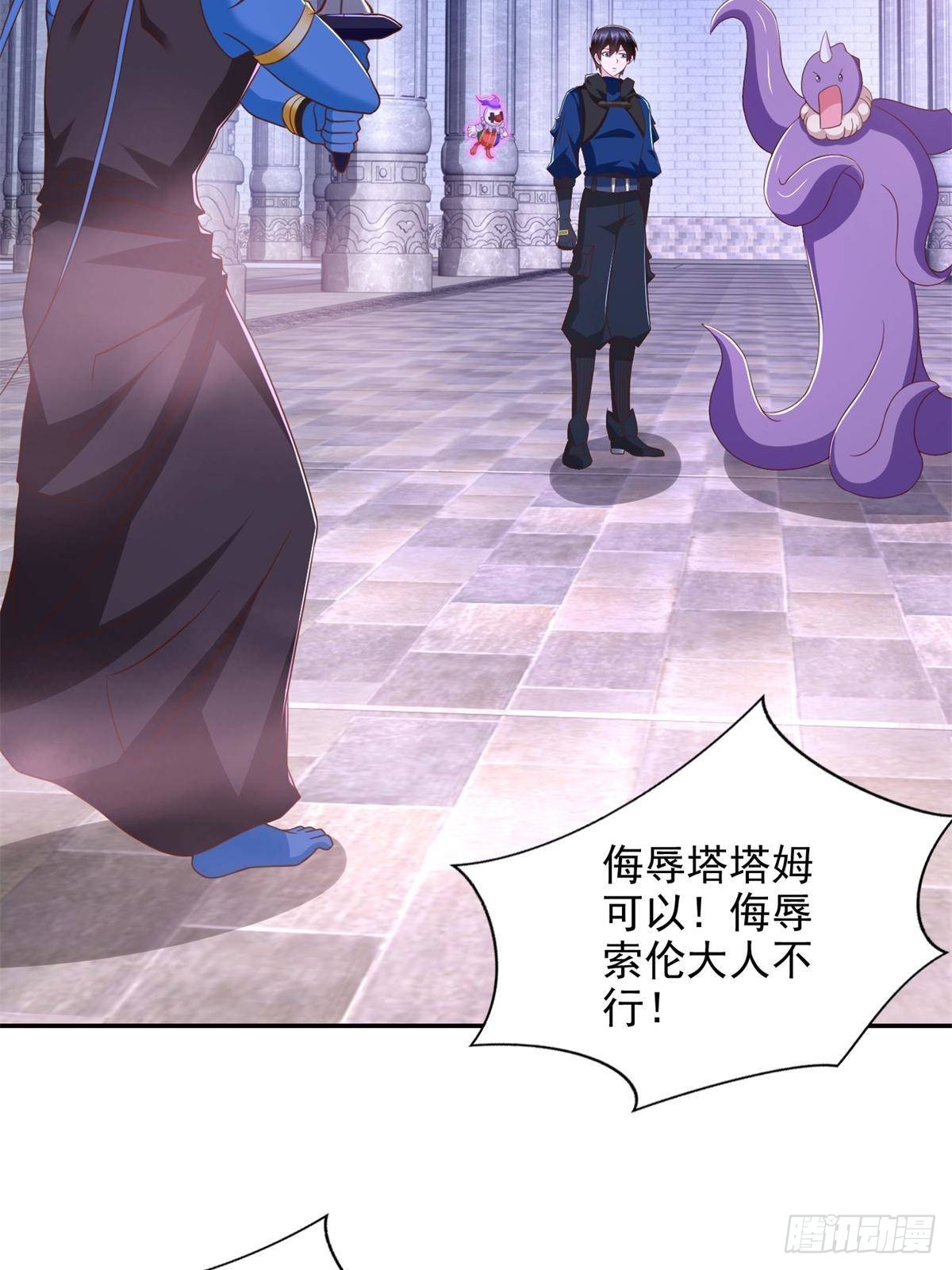 288 难逃一死？-第289话