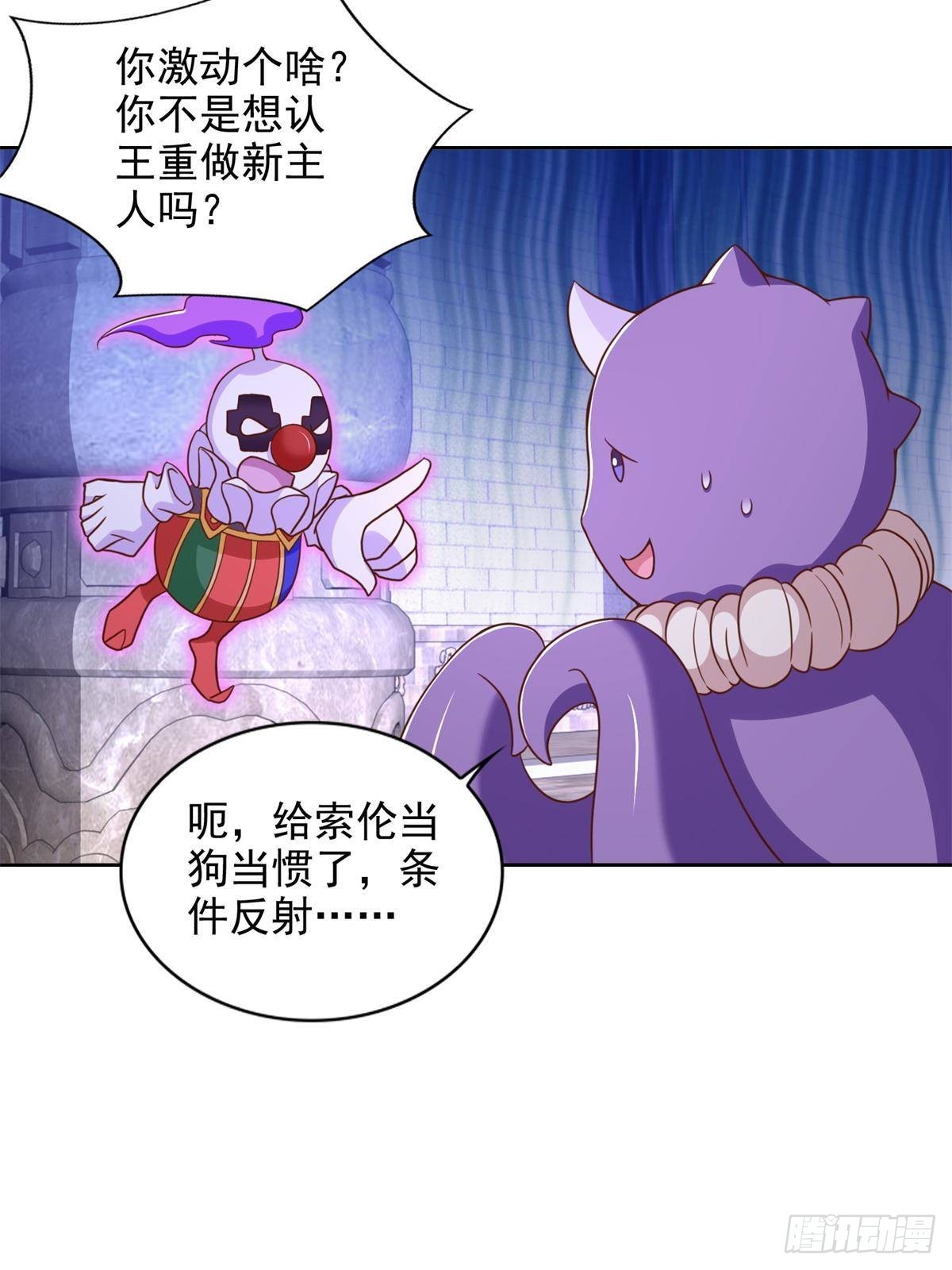 288 难逃一死？-第289话