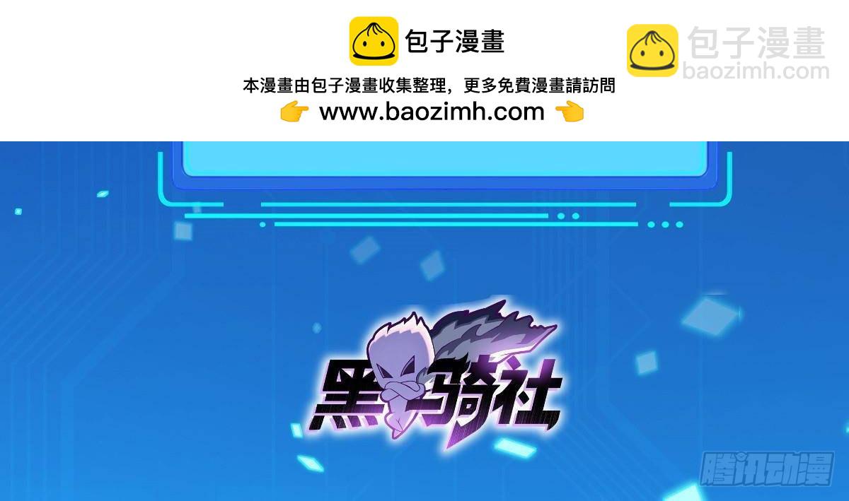 288 难逃一死？-第289话