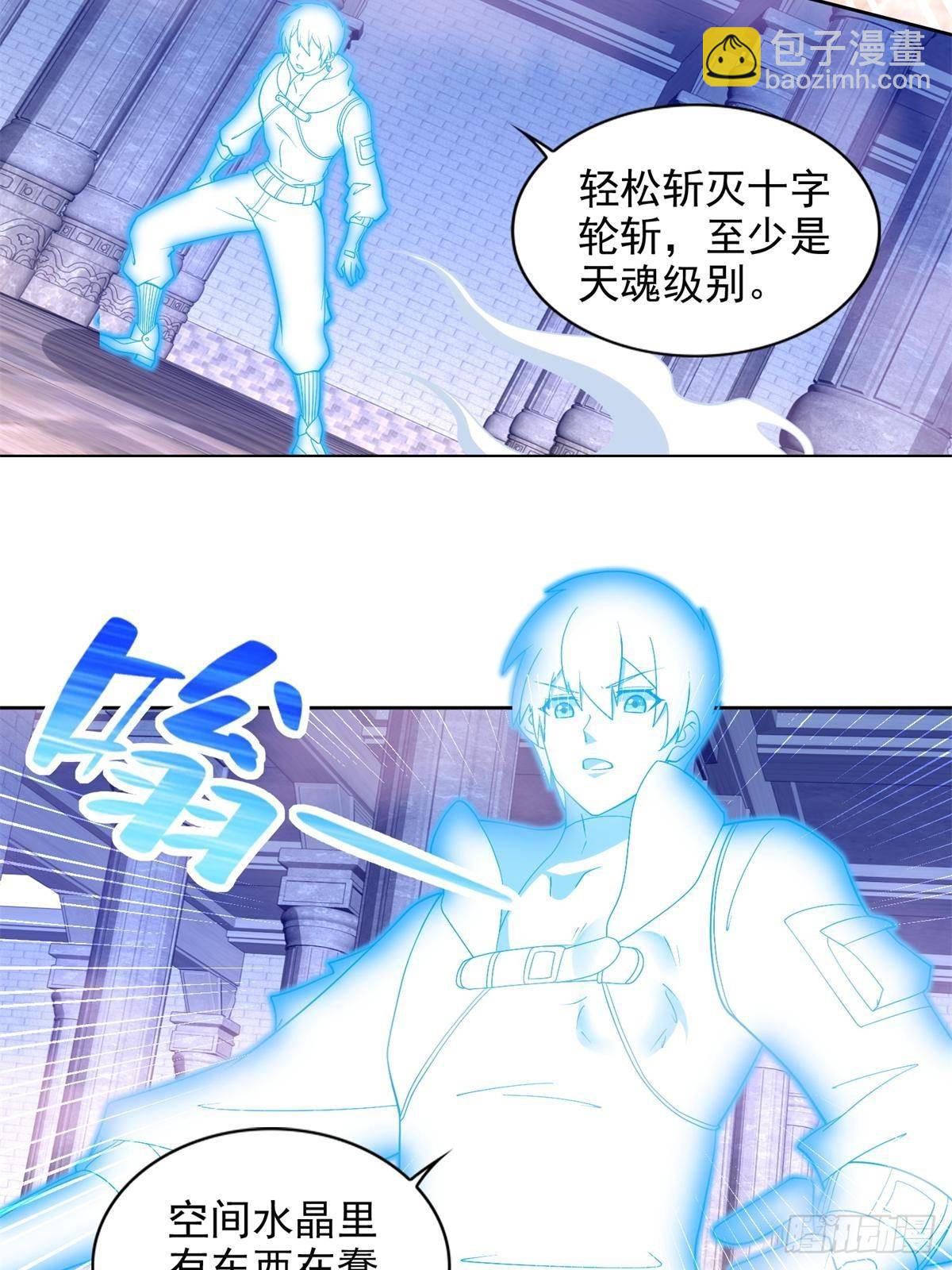 288 难逃一死？-第289话