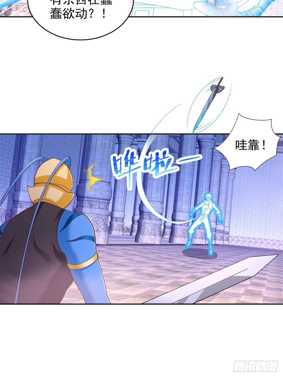 288 难逃一死？-第289话