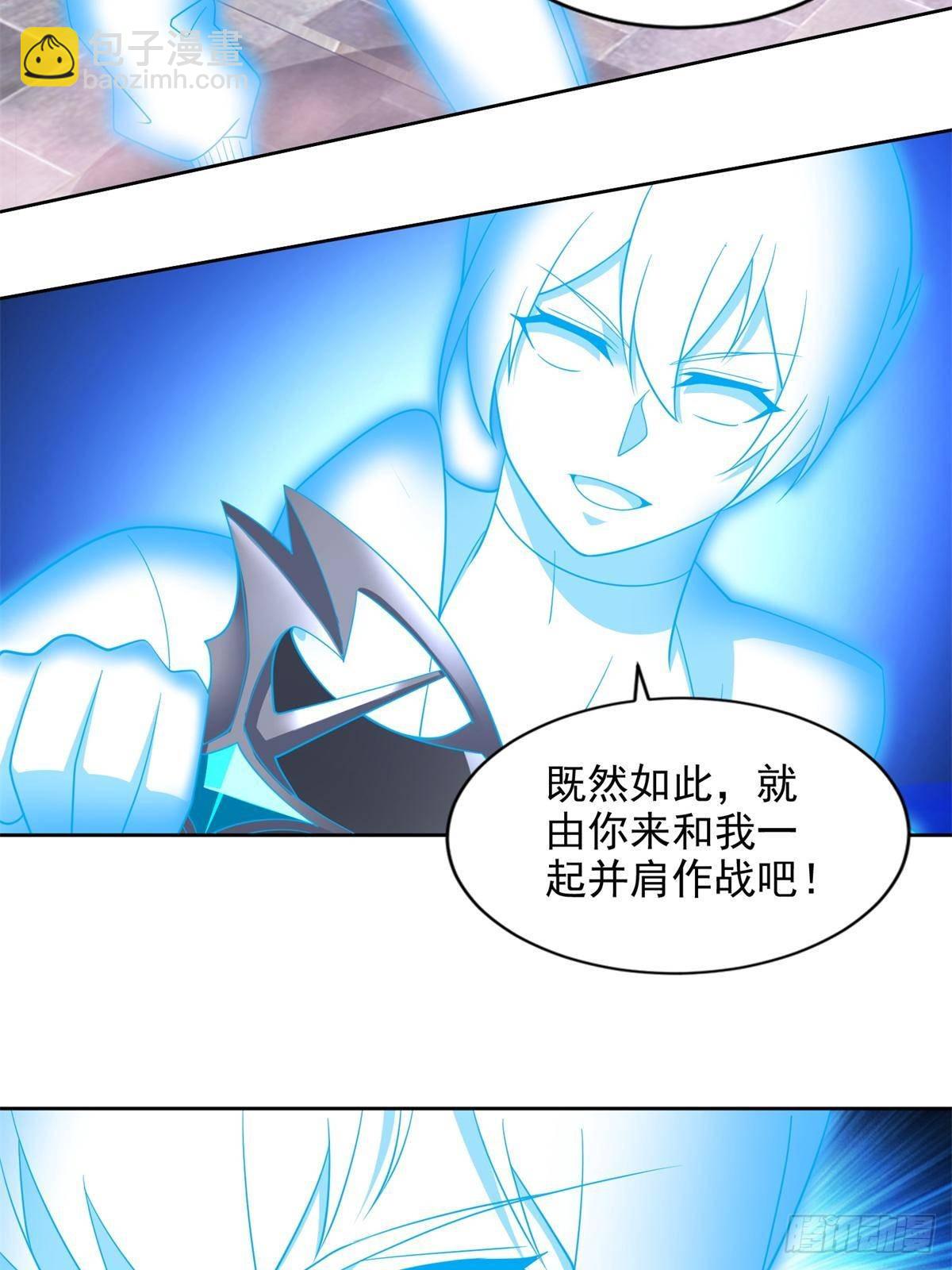 288 难逃一死？-第289话