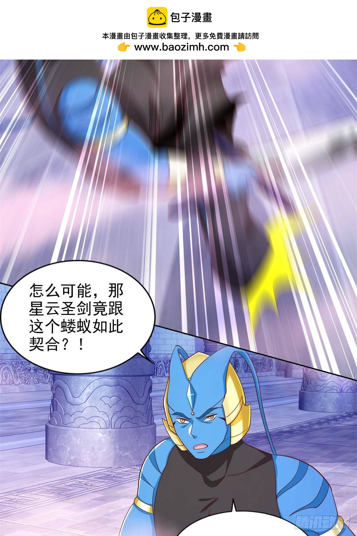 288 难逃一死？-第289话