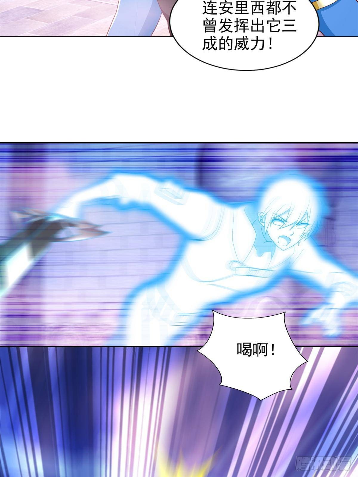 288 难逃一死？-第289话