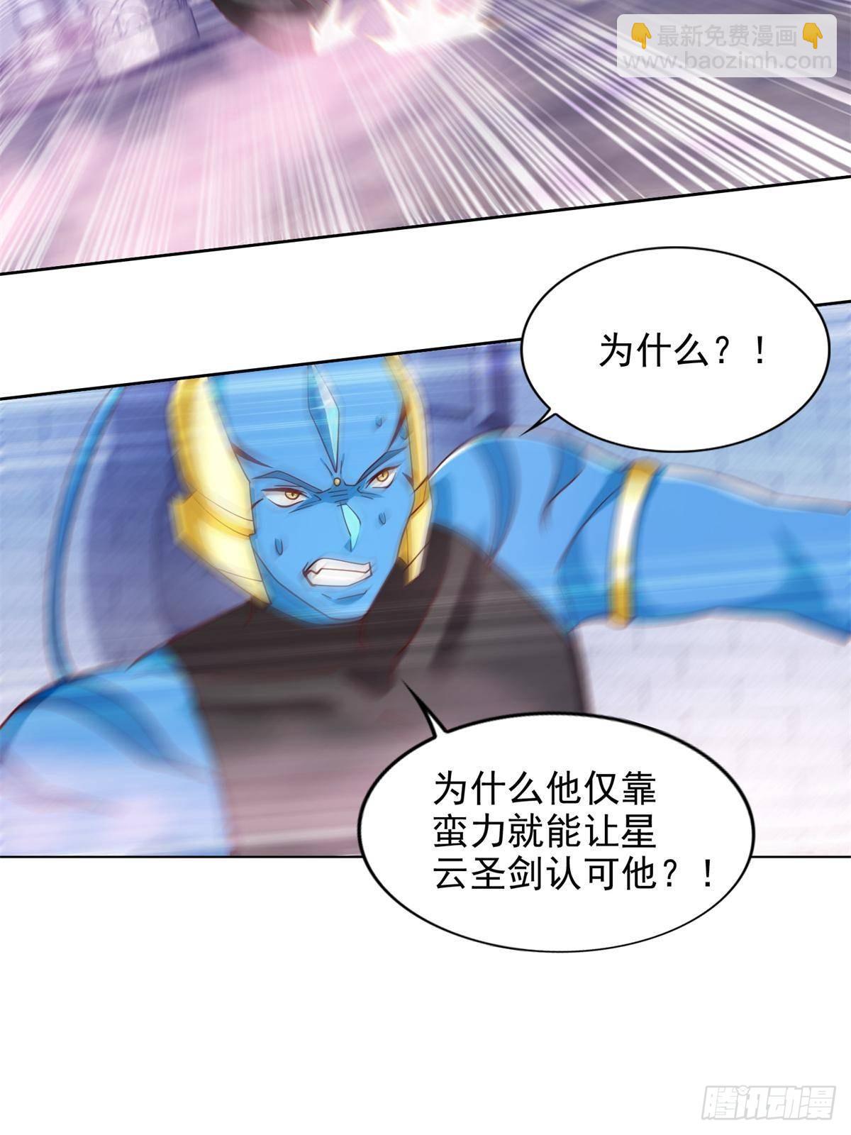 288 难逃一死？-第289话