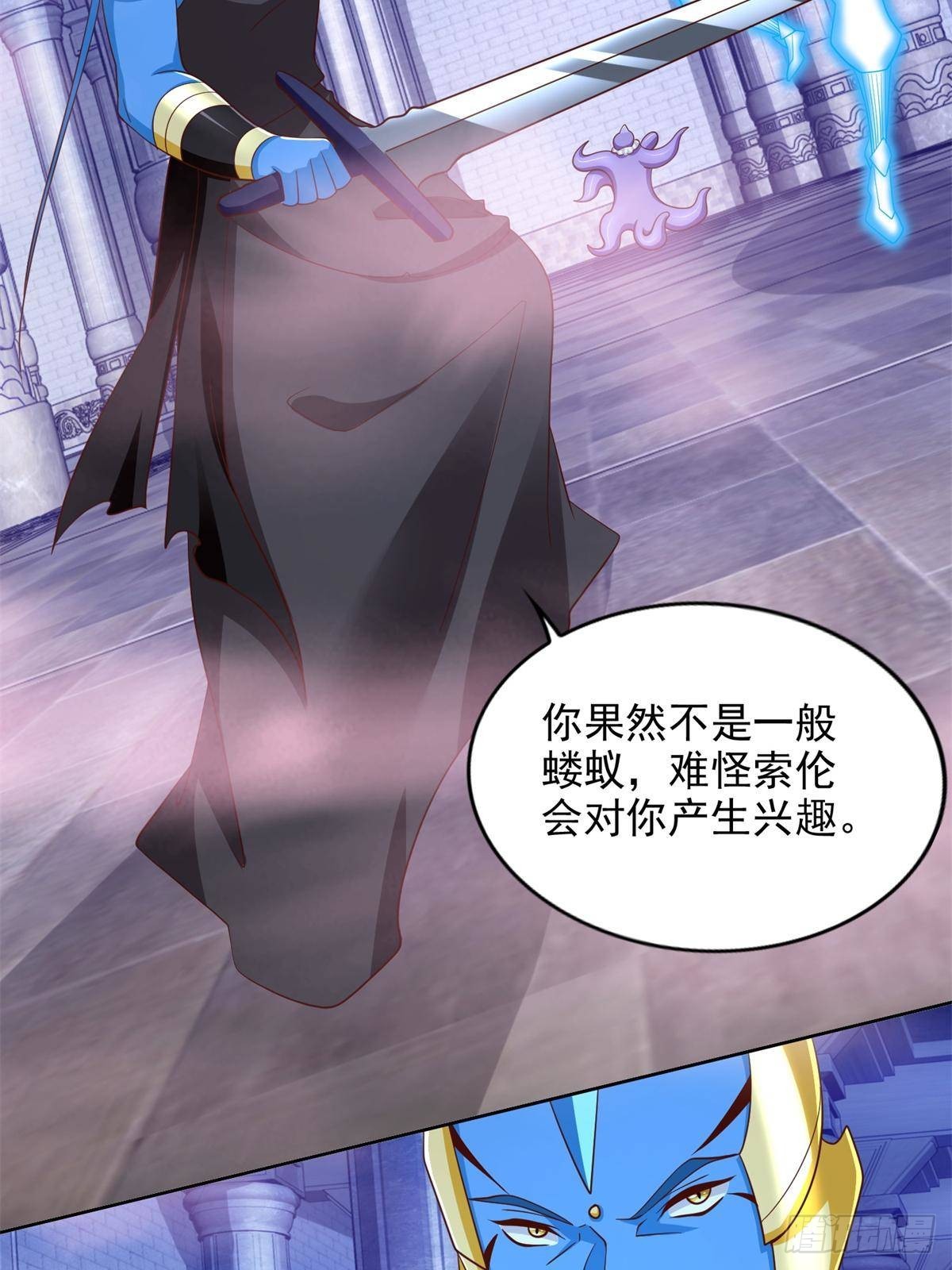 288 难逃一死？-第289话