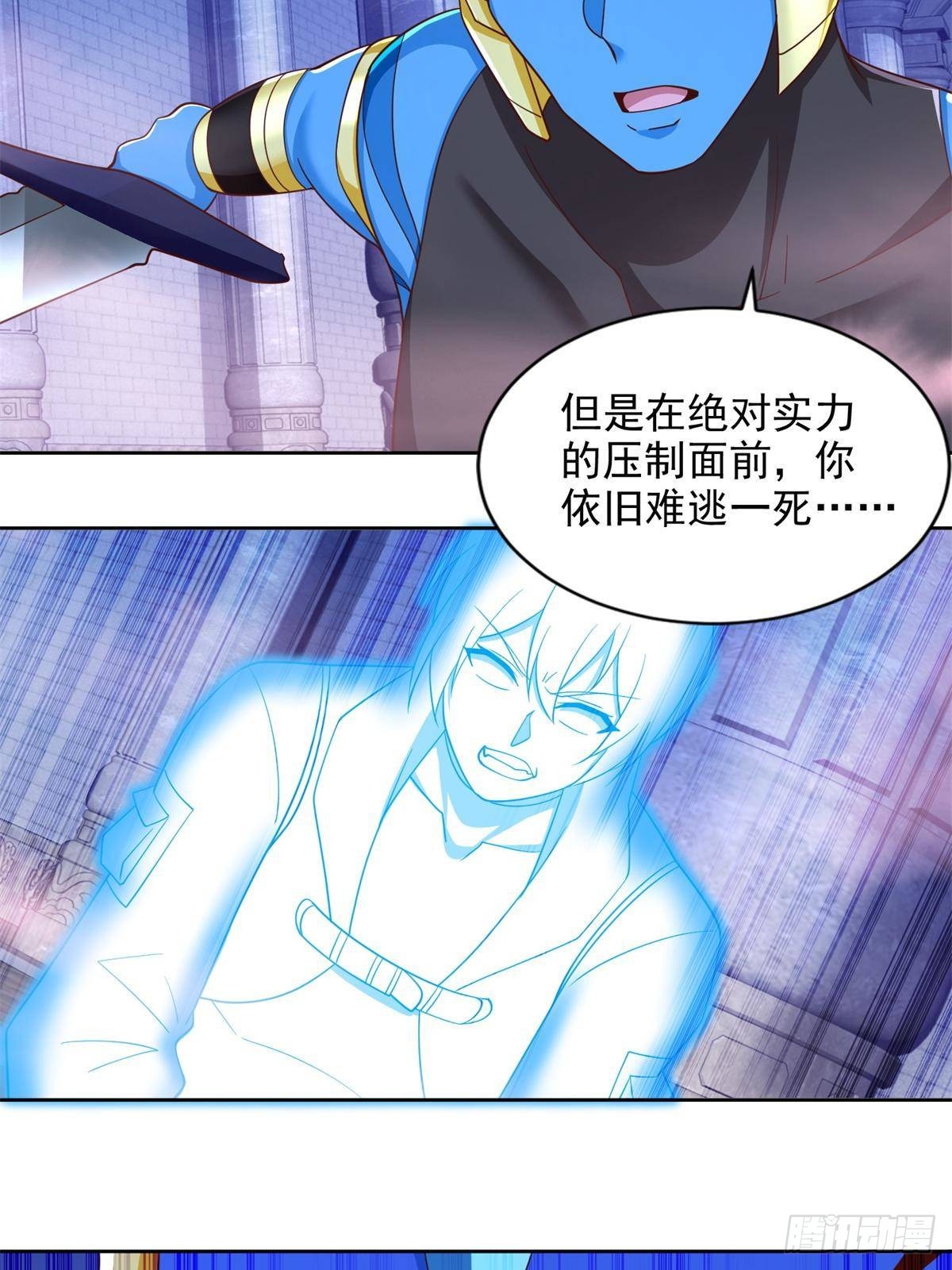288 难逃一死？-第289话