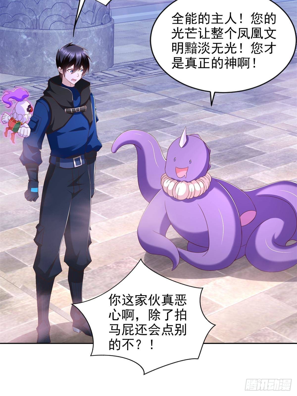 288 难逃一死？-第289话