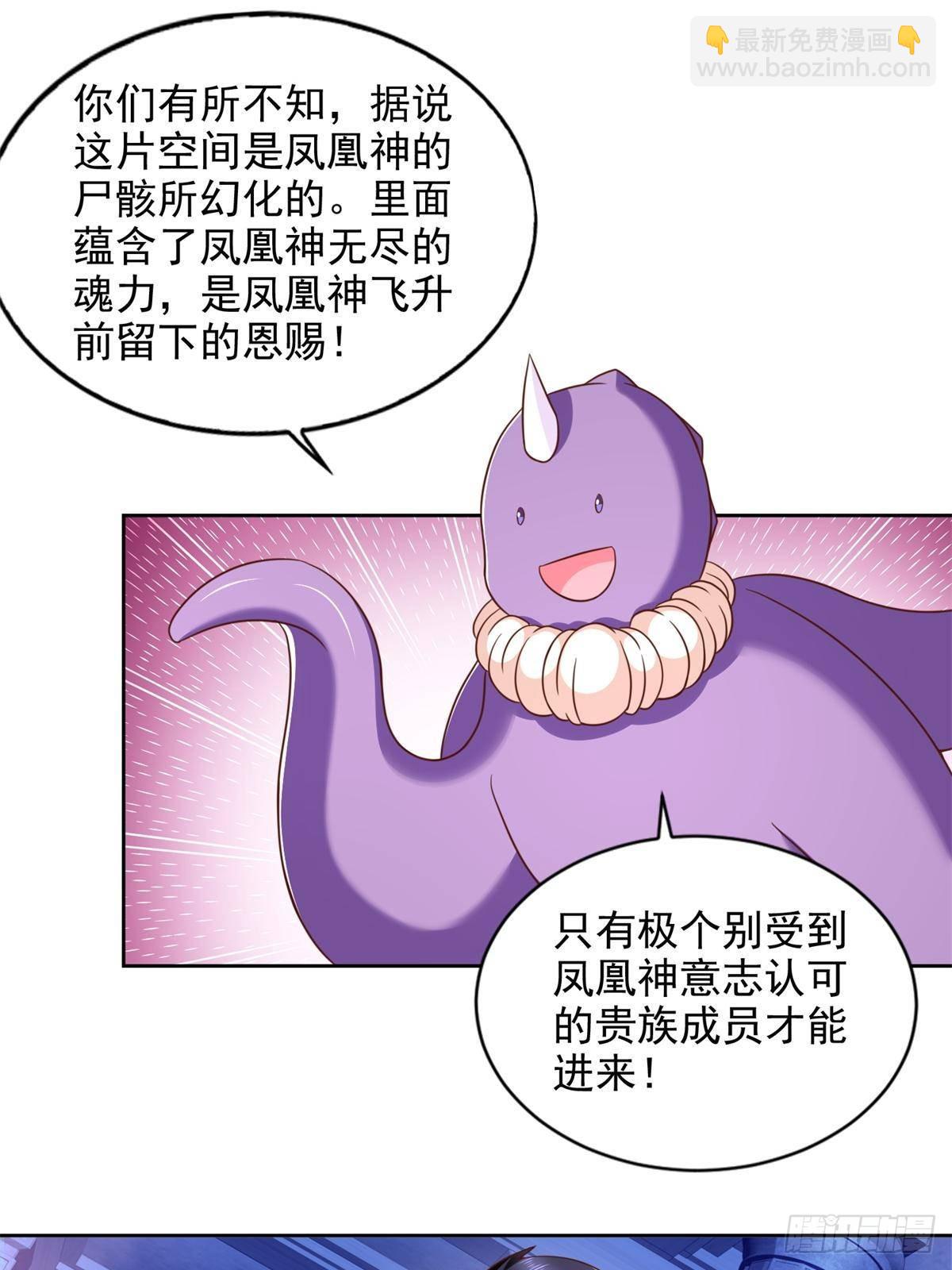 288 难逃一死？-第289话