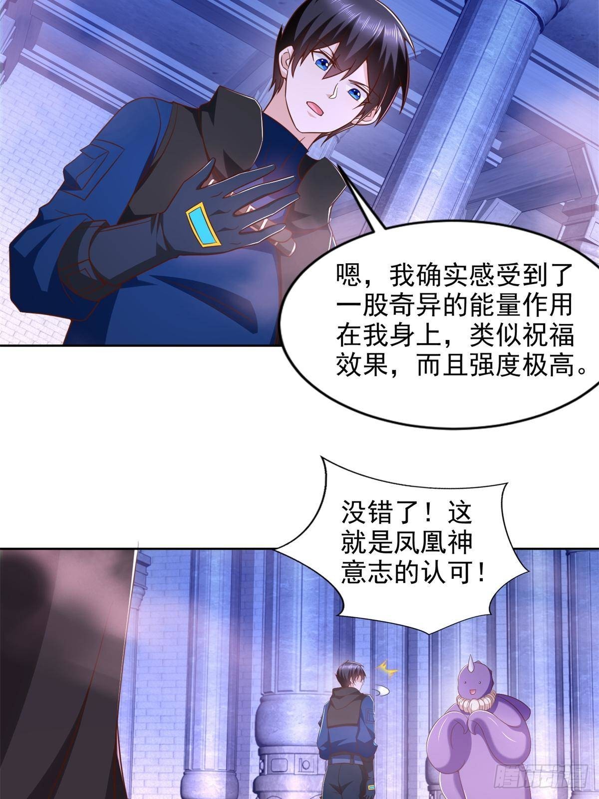288 难逃一死？-第289话