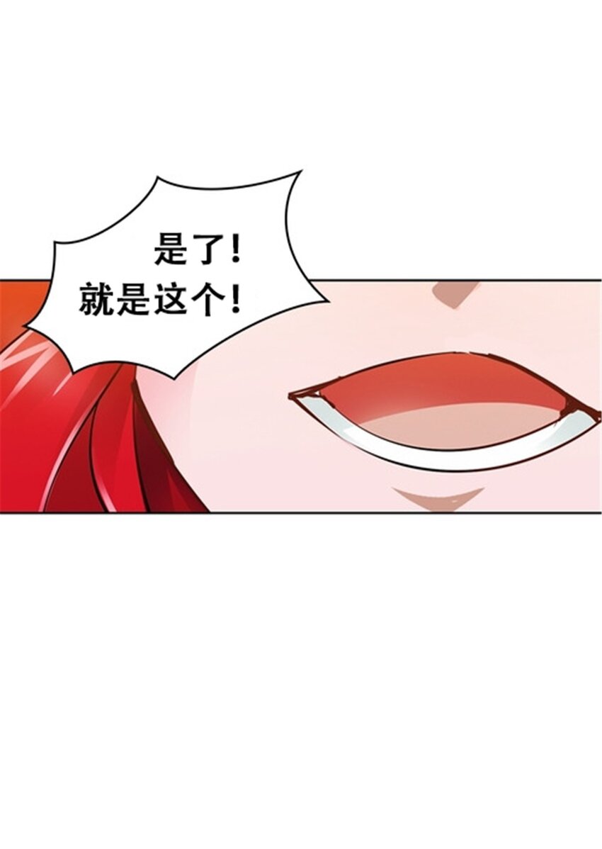 28 对战萝拉(1/2)-第29话
