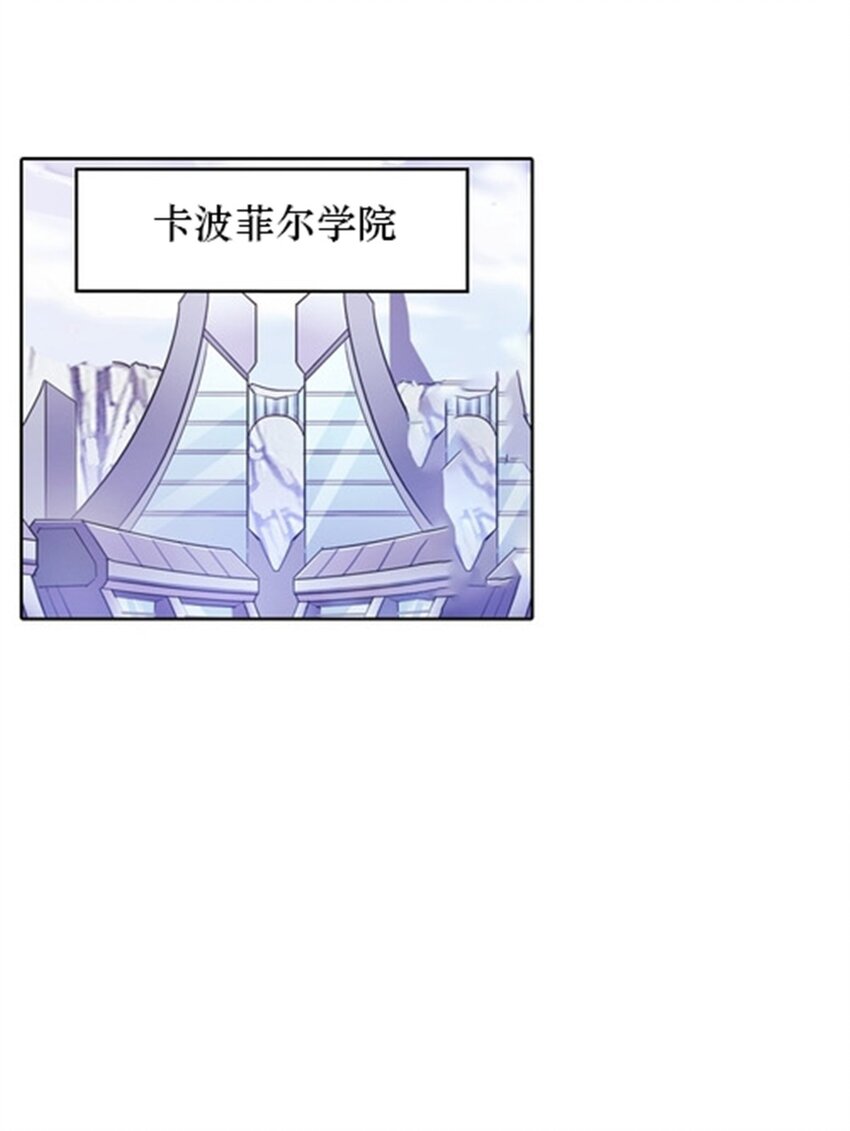 28 对战萝拉(1/2)-第29话