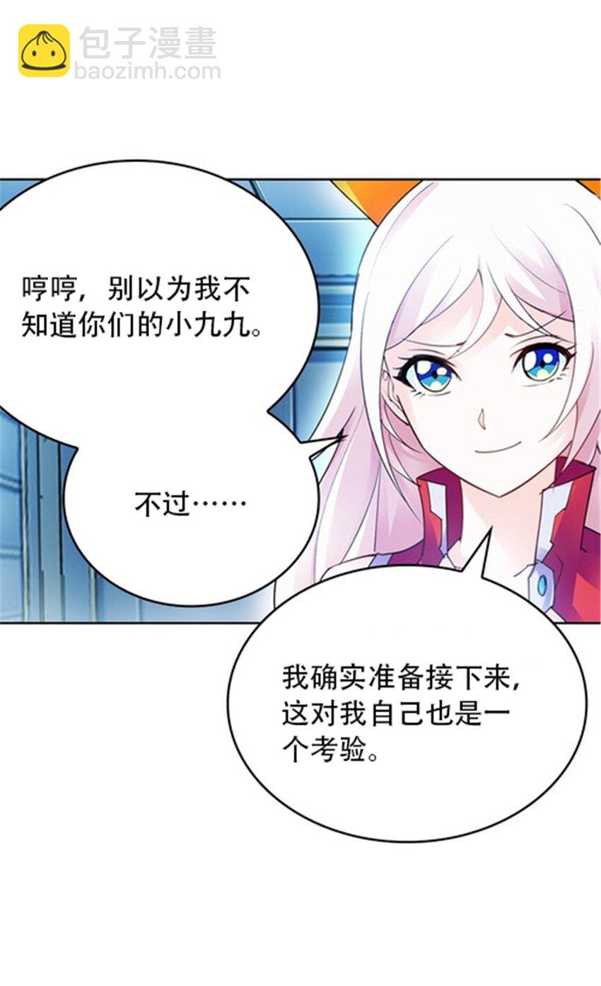 28 对战萝拉(1/2)-第29话