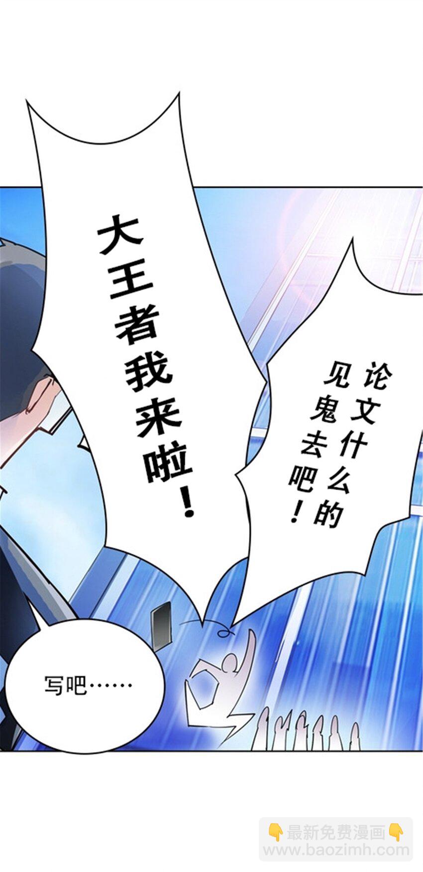 28 对战萝拉(1/2)-第29话