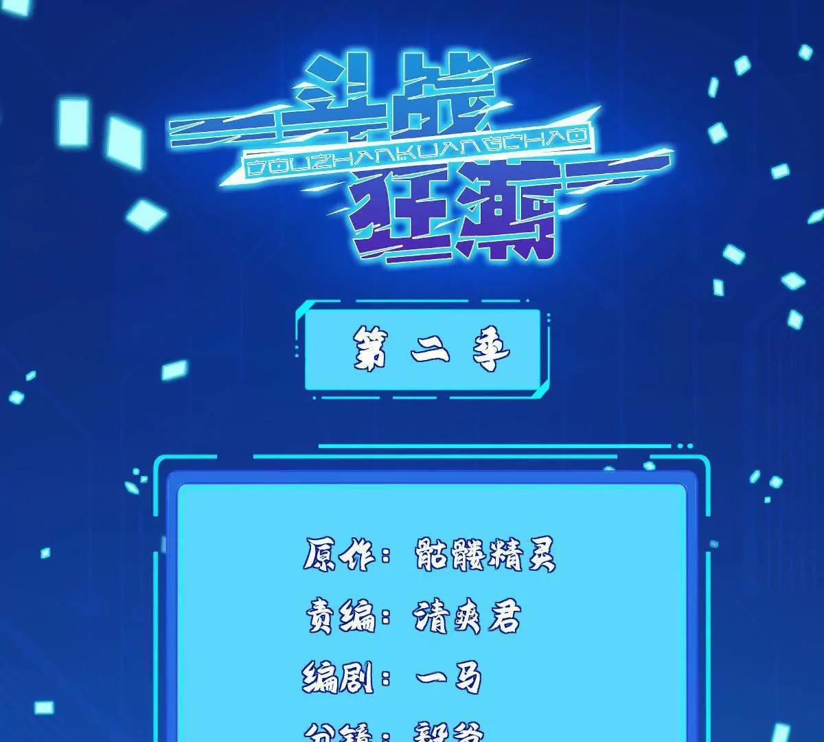 290 索伦大人(1/2)-第291话