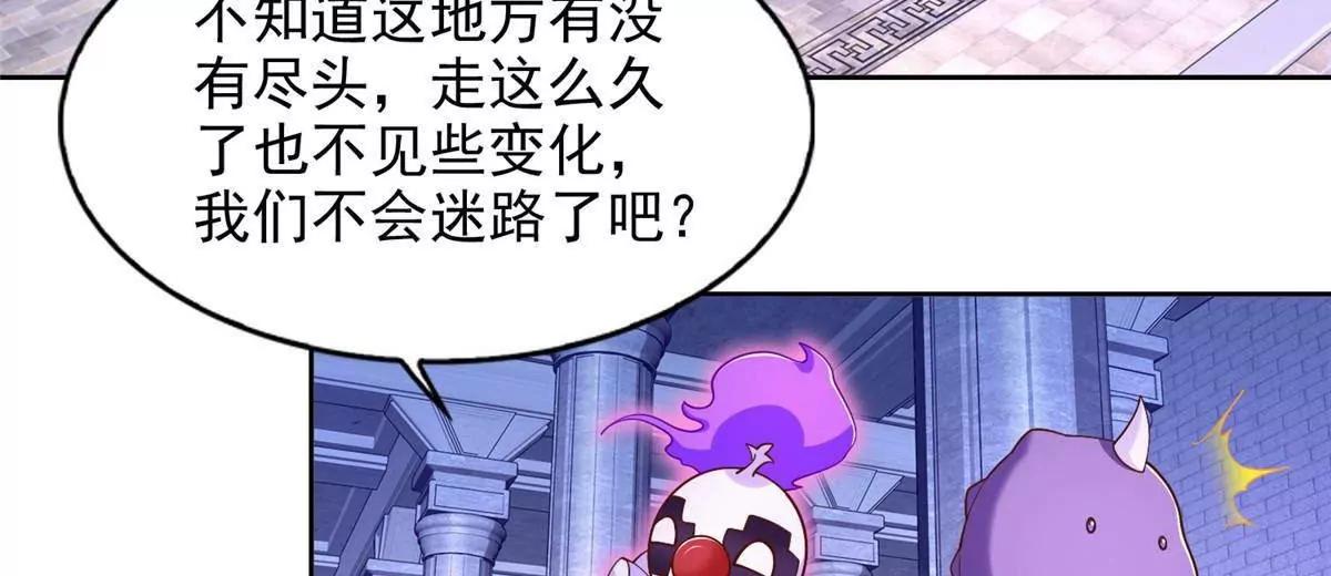 290 索伦大人(1/2)-第291话