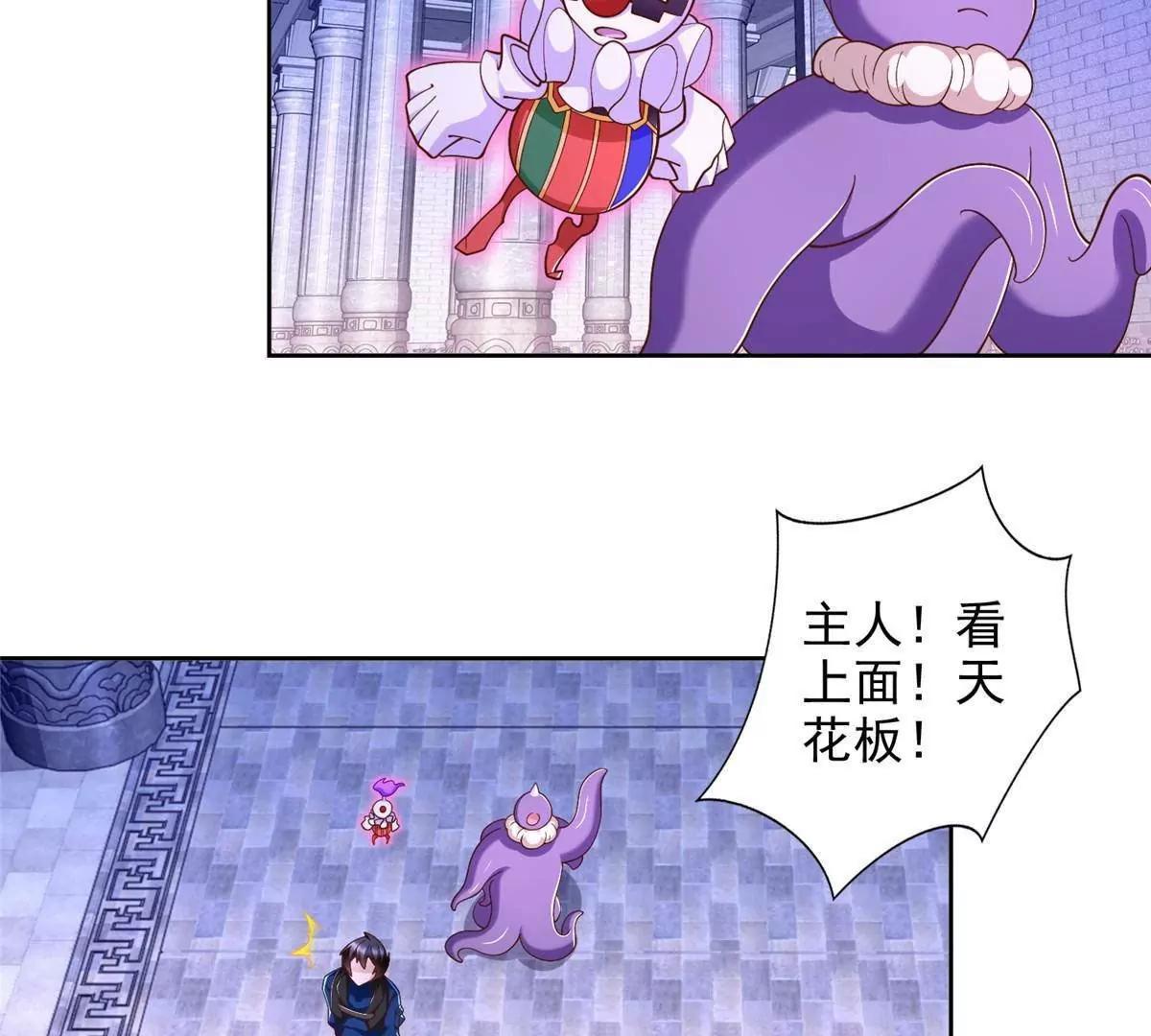 290 索伦大人(1/2)-第291话