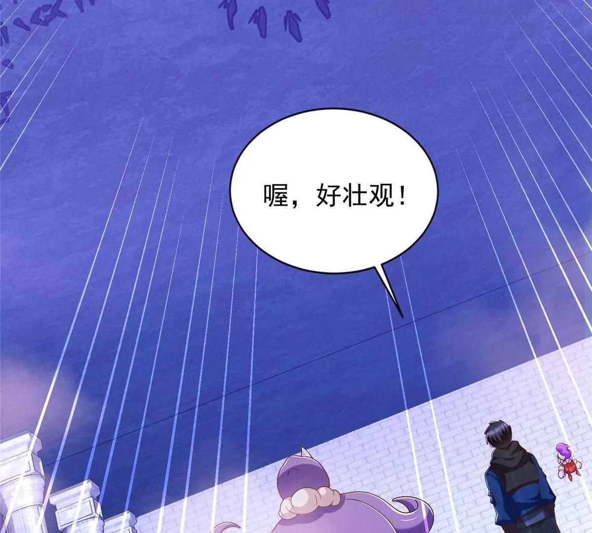 290 索伦大人(1/2)-第291话