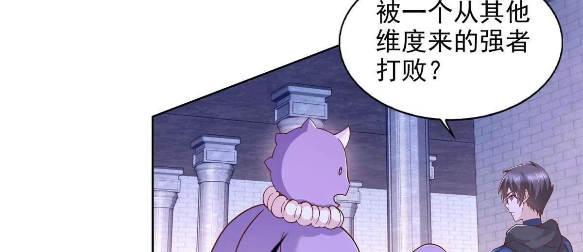 290 索伦大人(1/2)-第291话