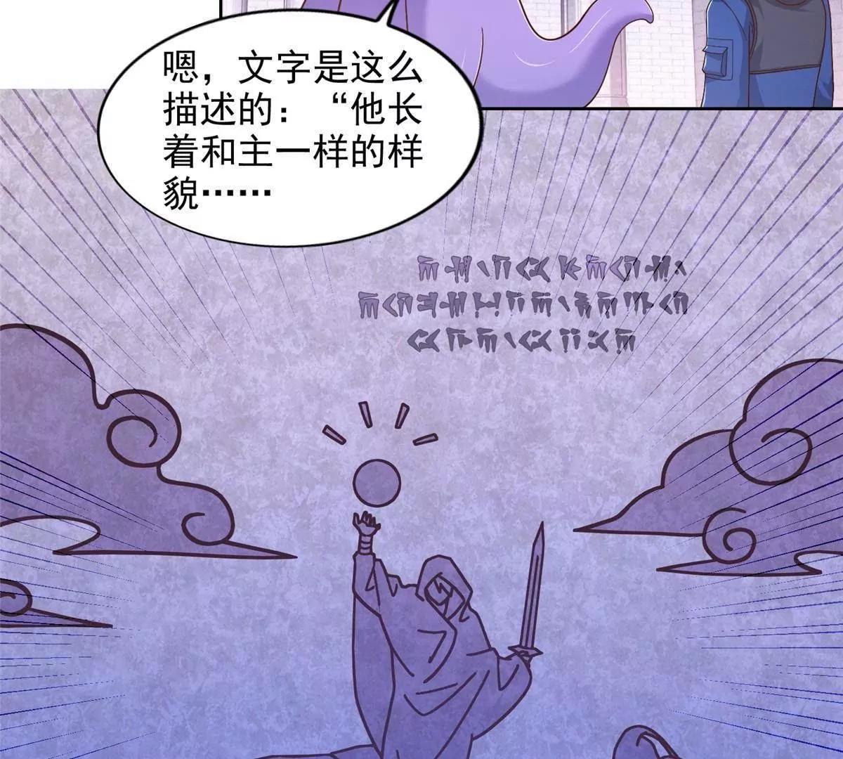290 索伦大人(1/2)-第291话