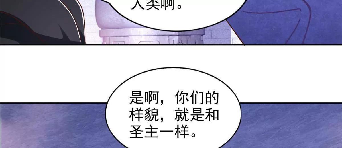 290 索伦大人(1/2)-第291话