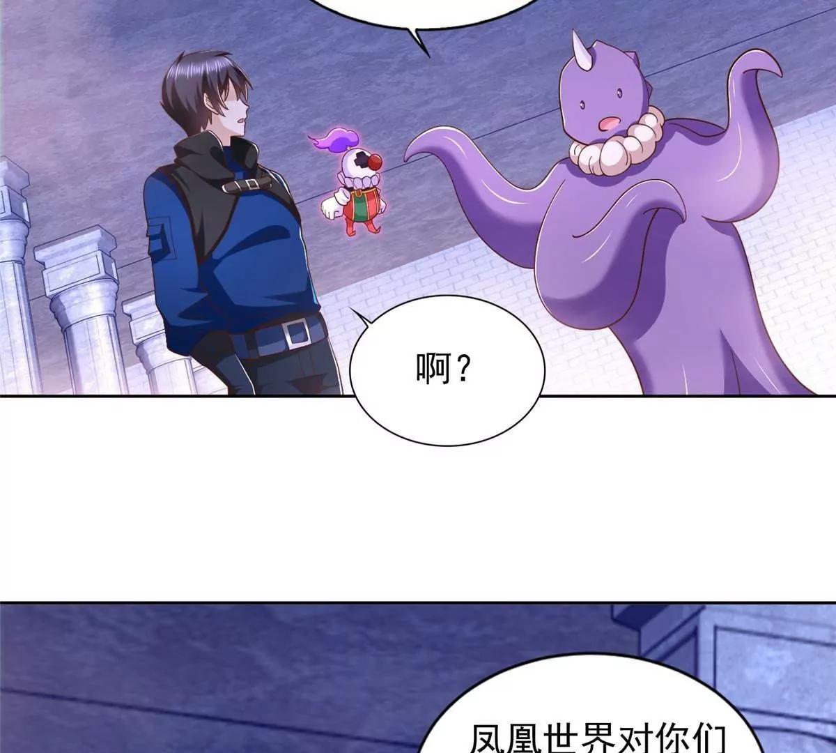 290 索伦大人(1/2)-第291话