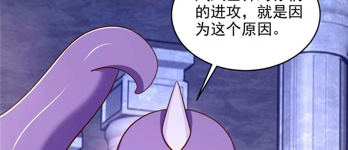 290 索伦大人(1/2)-第291话