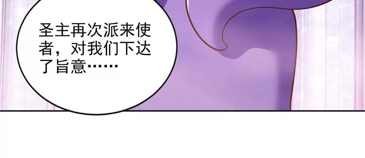 290 索伦大人(1/2)-第291话