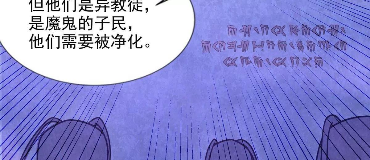 290 索伦大人(1/2)-第291话