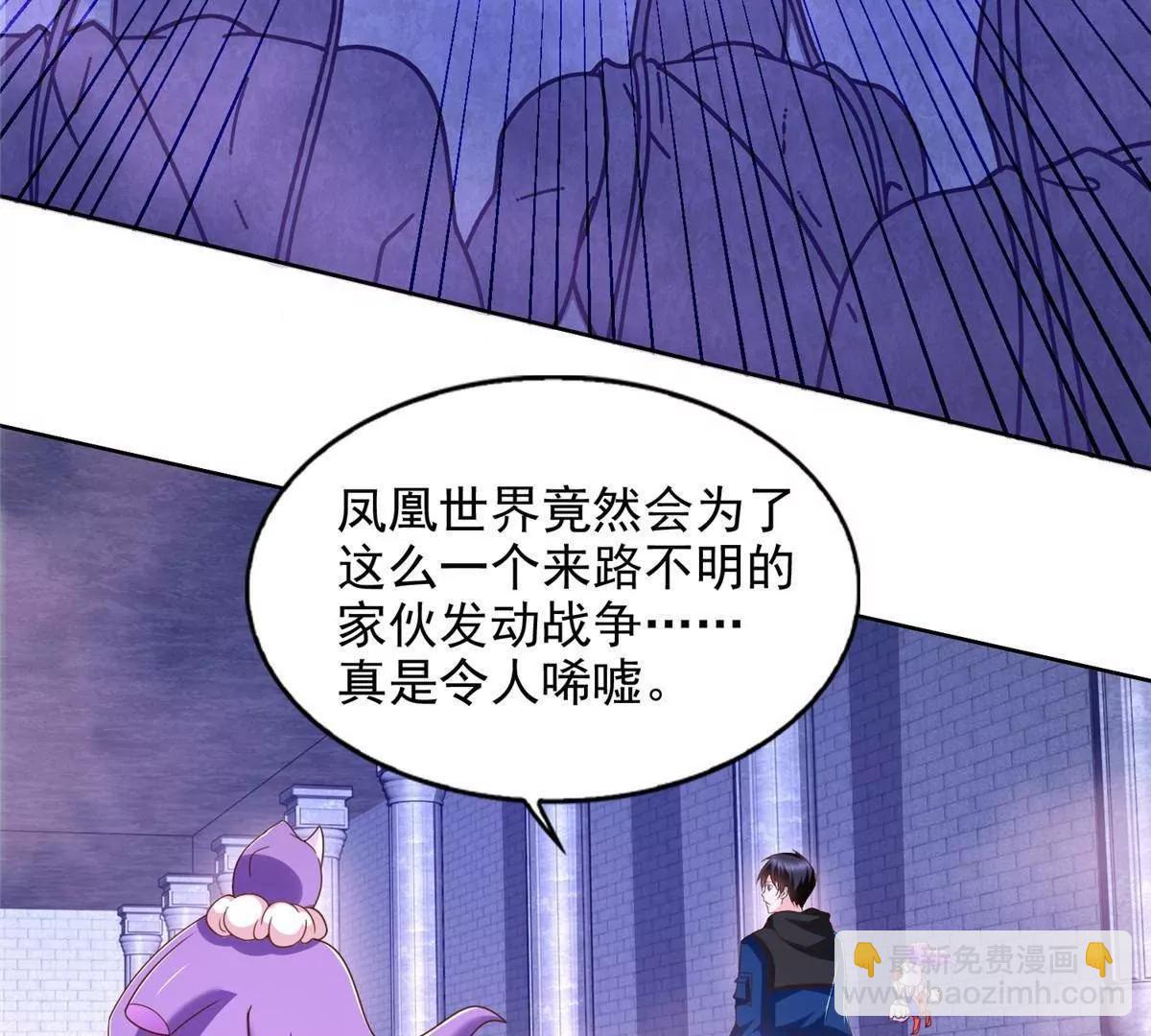 290 索伦大人(1/2)-第291话