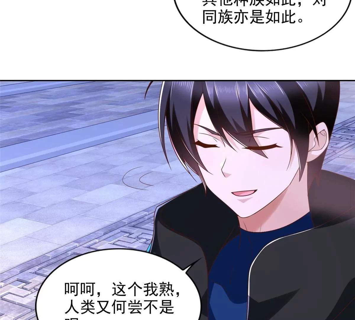 290 索伦大人(1/2)-第291话