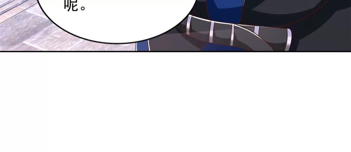 290 索伦大人(1/2)-第291话
