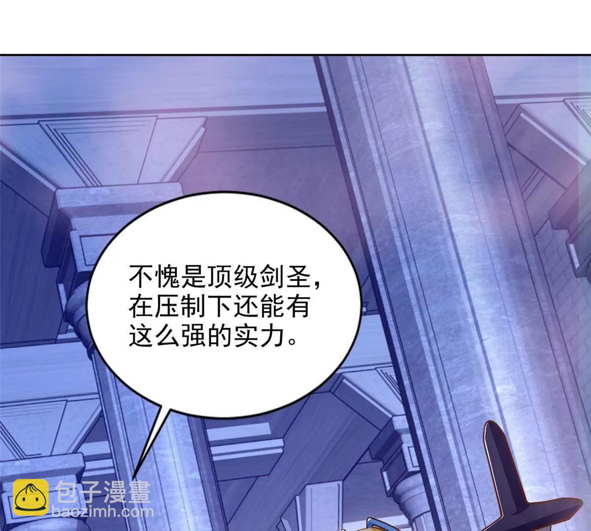 290 索伦大人(1/2)-第291话