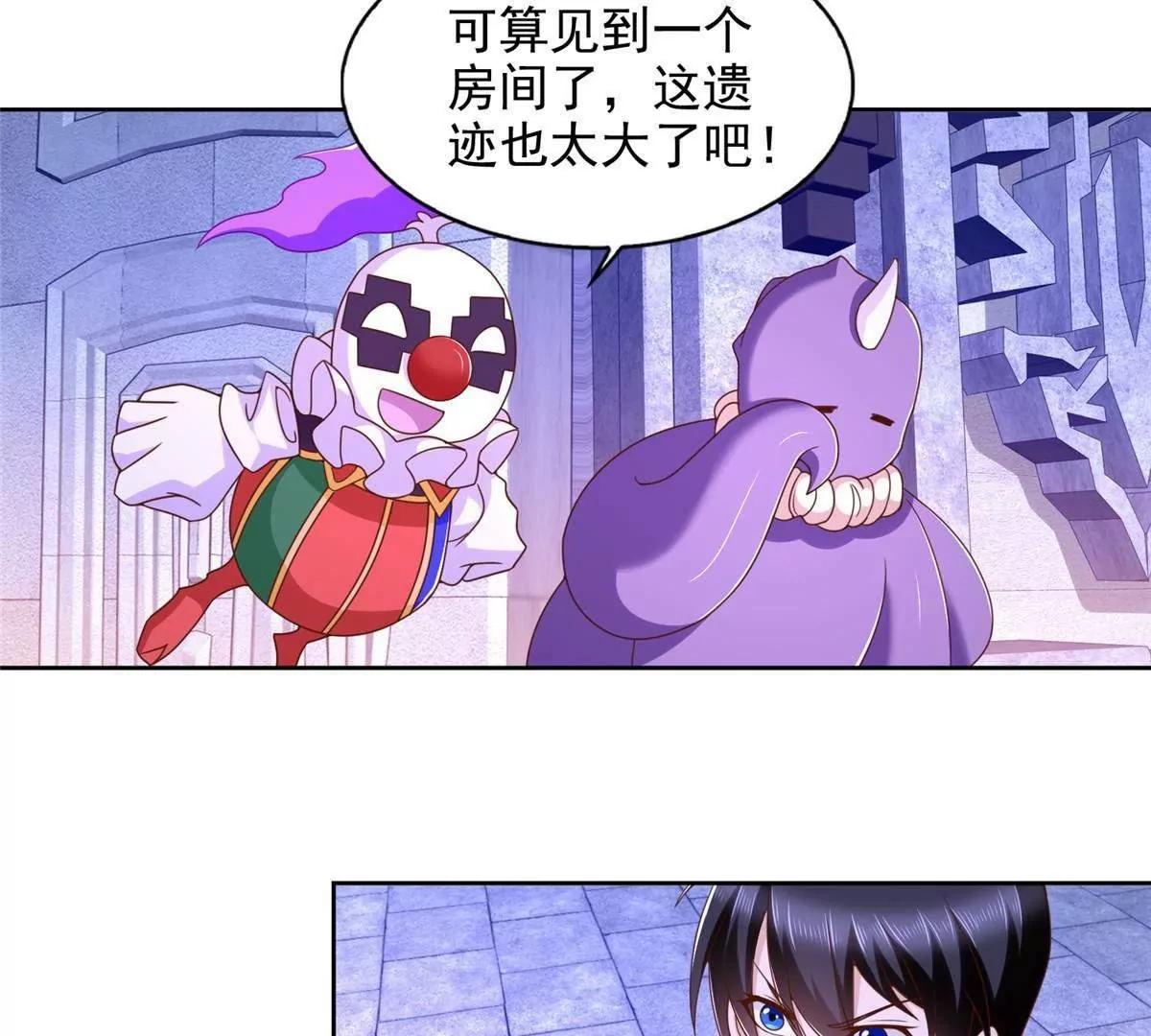 290 索伦大人(1/2)-第291话