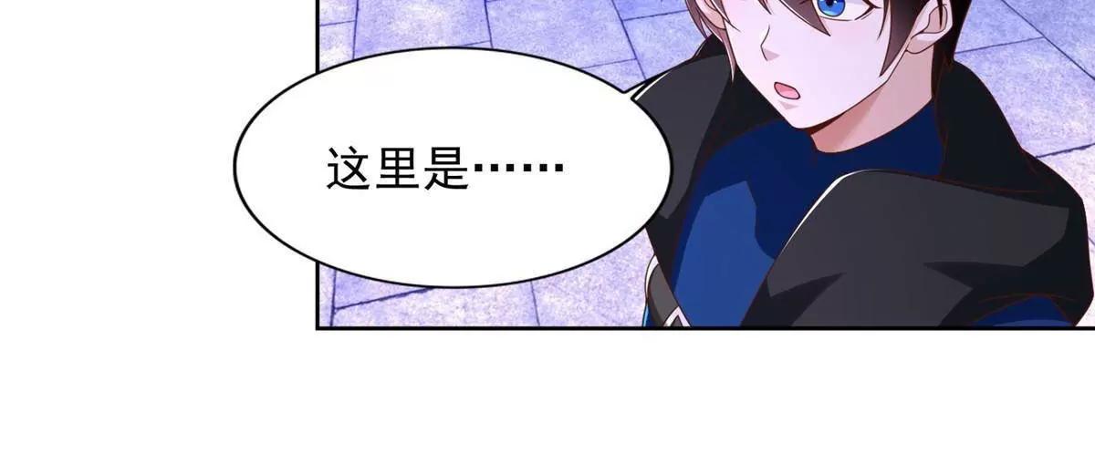 290 索伦大人(1/2)-第291话