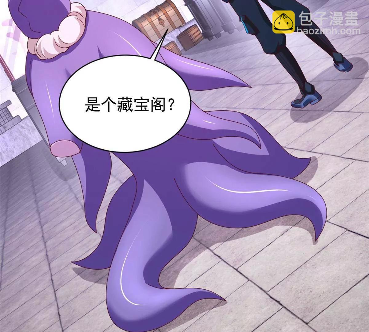 290 索伦大人(1/2)-第291话