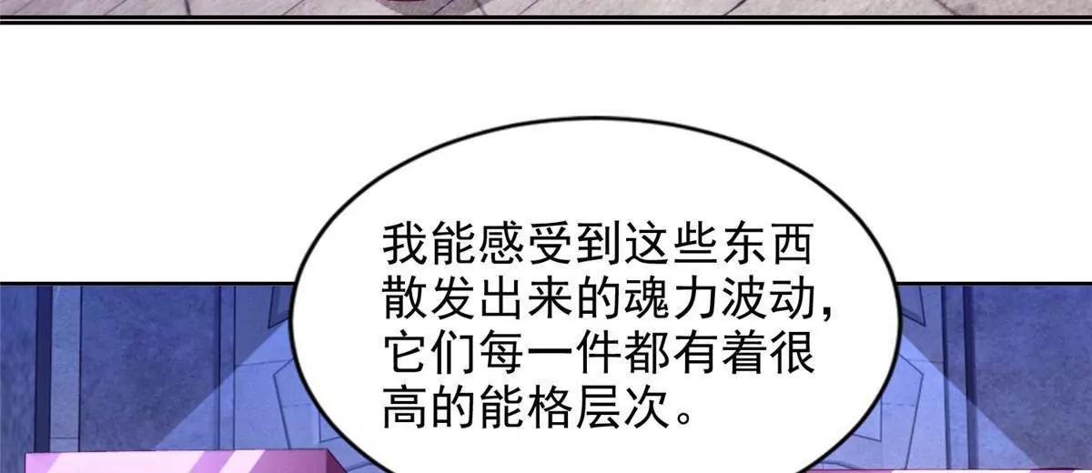 290 索伦大人(1/2)-第291话