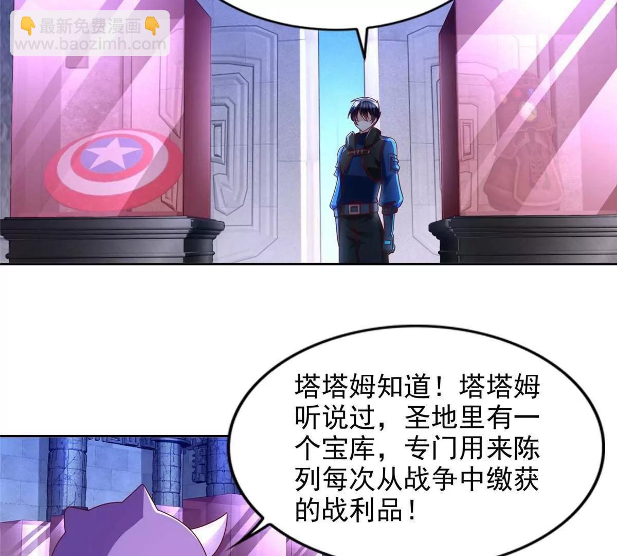 290 索伦大人(1/2)-第291话