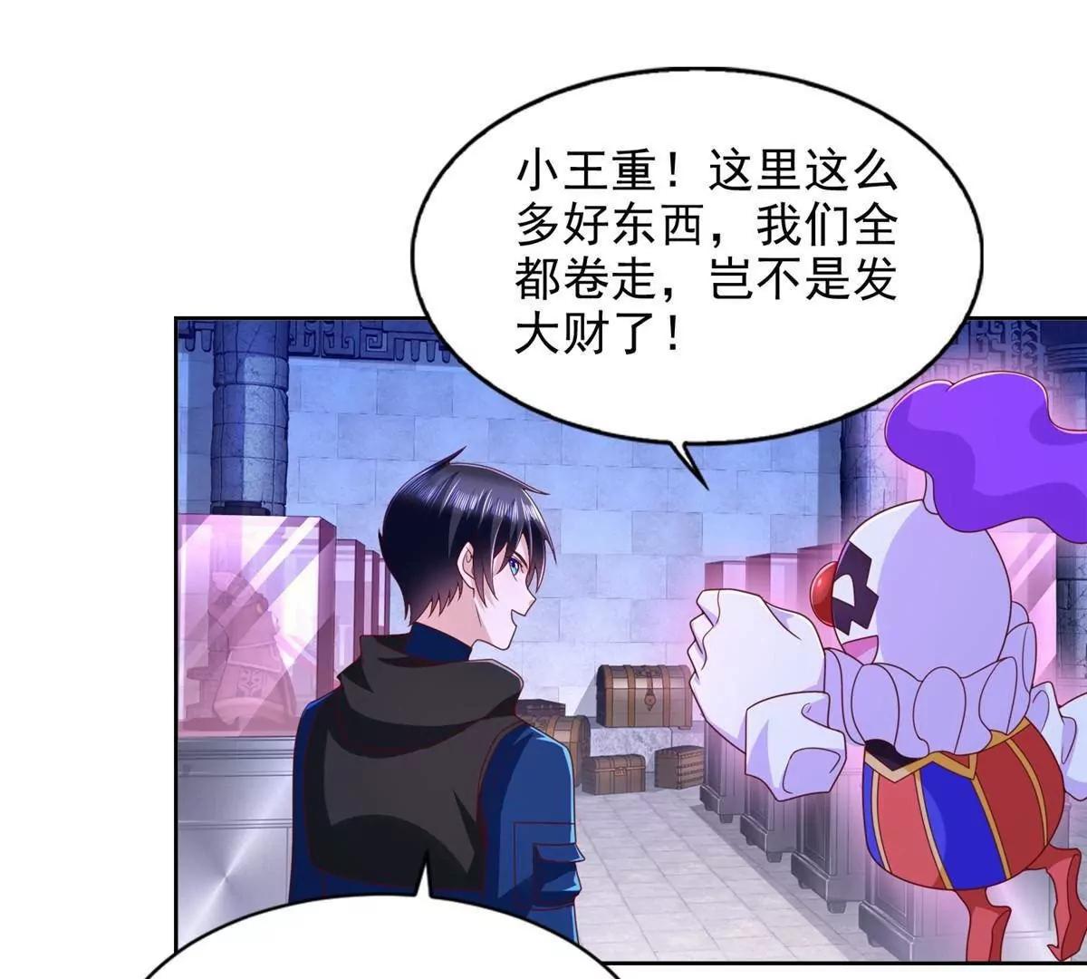 290 索伦大人(1/2)-第291话